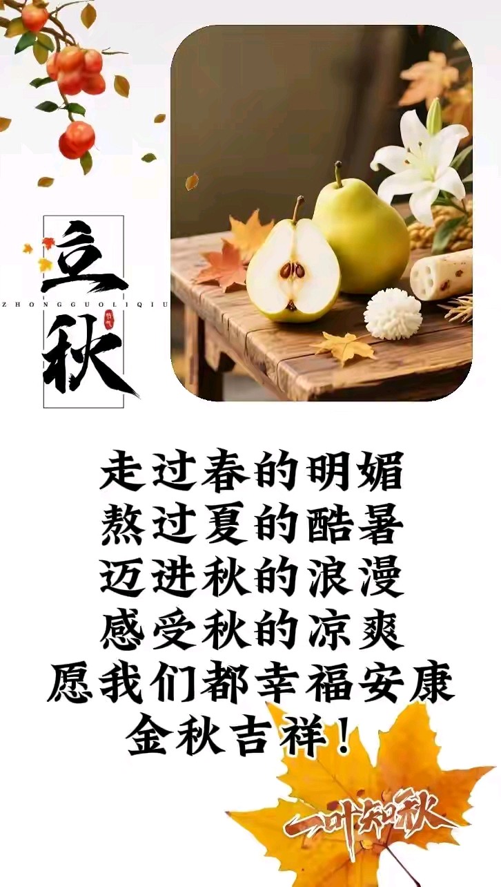 《海风诗人现代诗及现代古诗词牌赏析》作者：海风 [中国现代诗歌文化传媒推荐]（图6）