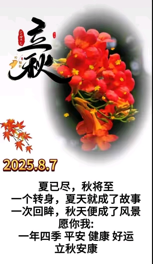 《龙游天下创作现代古诗词牌赏析》作者：龙游天下 [中国现代诗歌文化传媒推荐]（图6）