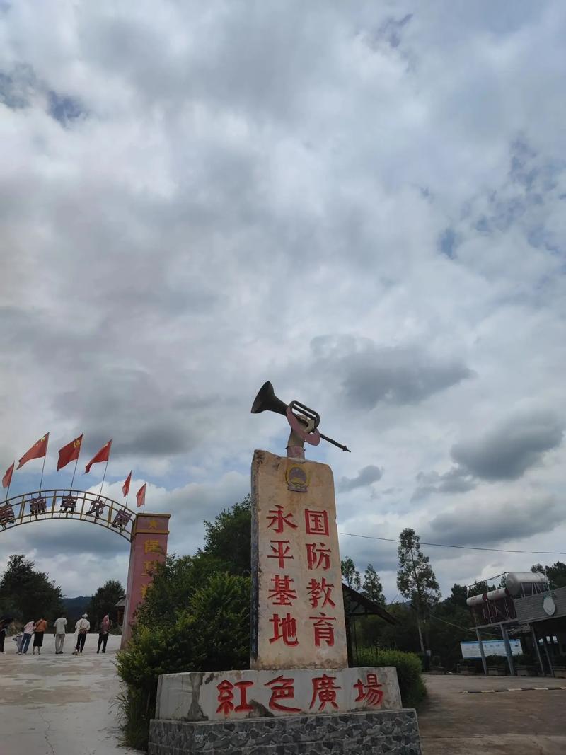 凤凰之歌//高虹//黄莉端诵读 《滇缅公路》 作者:碑林路人(图8)