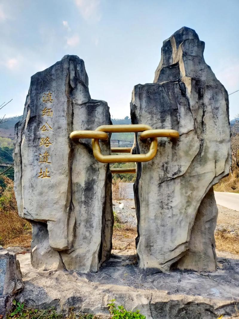 凤凰之歌//高虹//黄莉端诵读 《滇缅公路》 作者:碑林路人(图10)