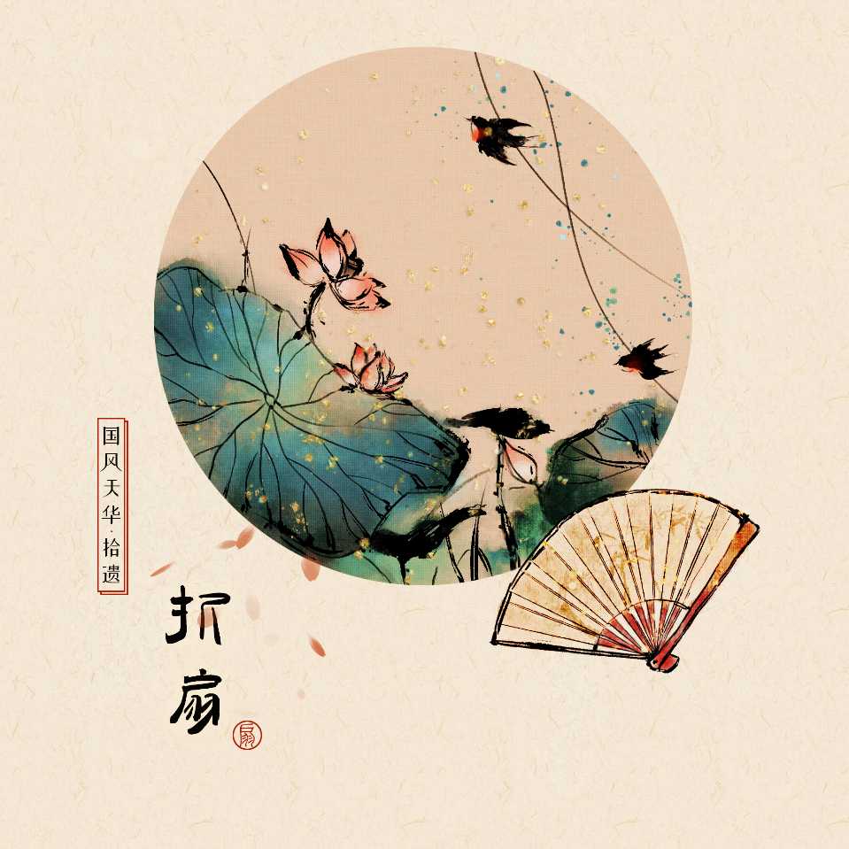 咏扇作者:张满海（图2）