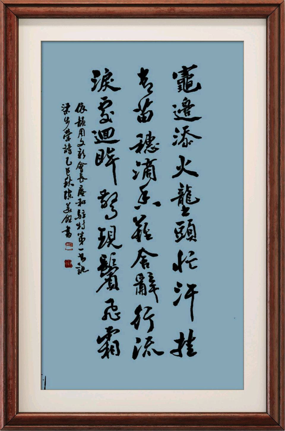 中国楹联野草诗社十二（江苏）研修院109期微刊赓和周文彰会长《驻村第一书记》（图63）
