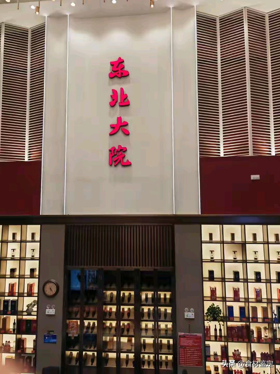 《郭小林现代古诗词七律二首》作者：郭小林 [中国现代诗歌文化传媒推荐]（图6）