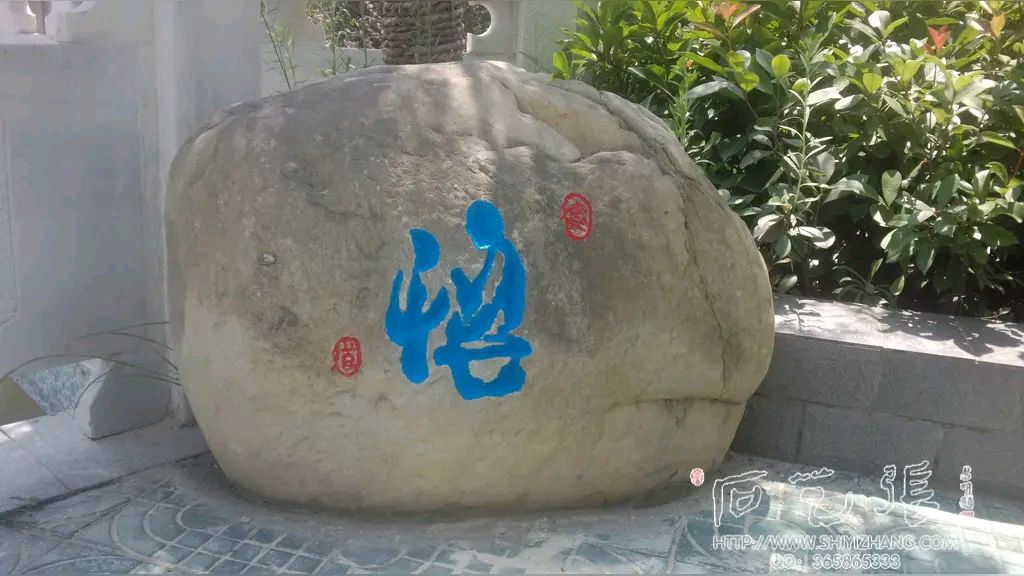 《涧石现代诗诗词及现代古诗词鉴赏》作者：涧石 [中国现代诗歌文化传媒推荐]（图9）