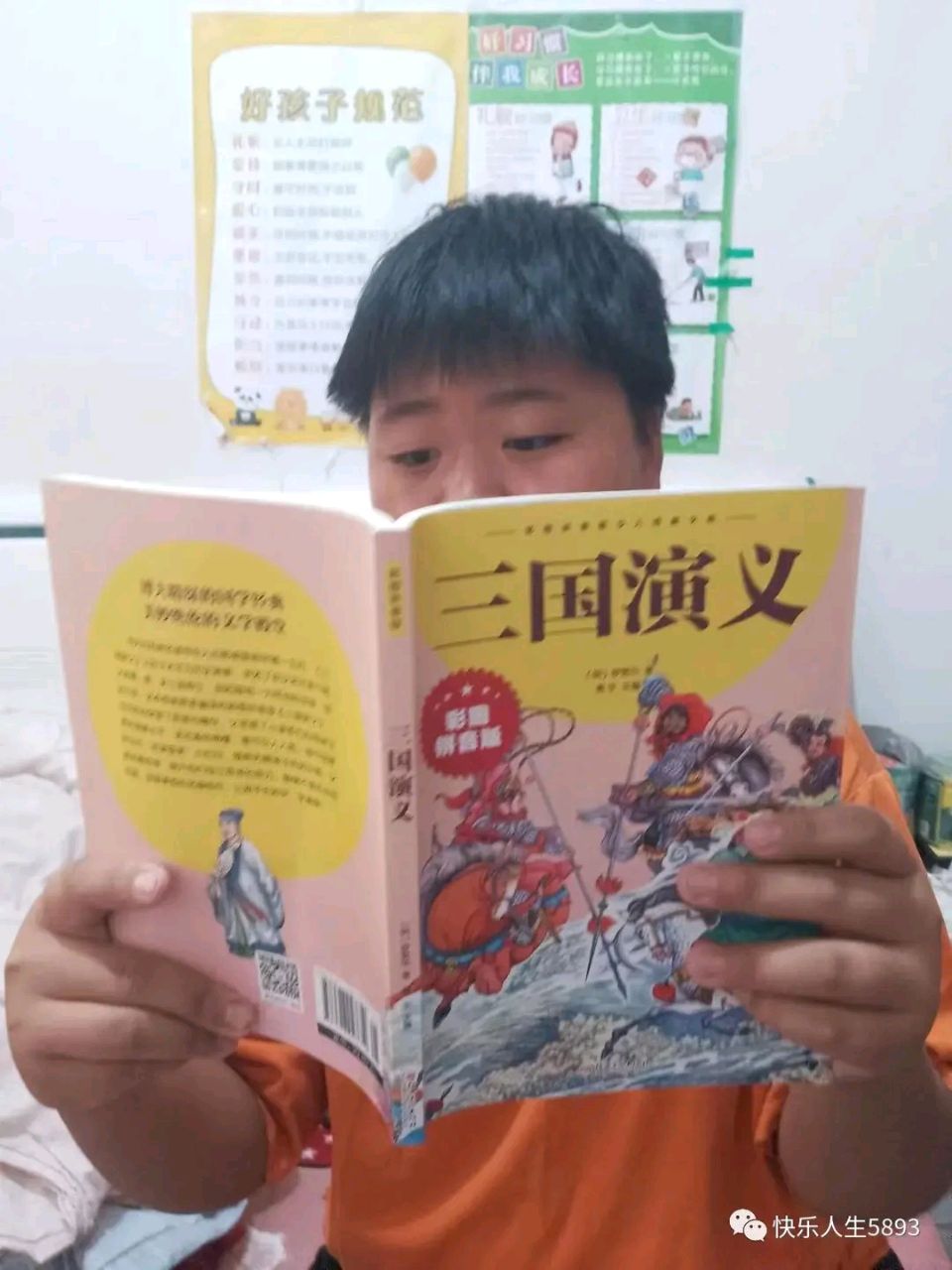 《东方即白现代诗几首》作者：东方即白 [中国现代诗歌文化传媒推荐]（图5）
