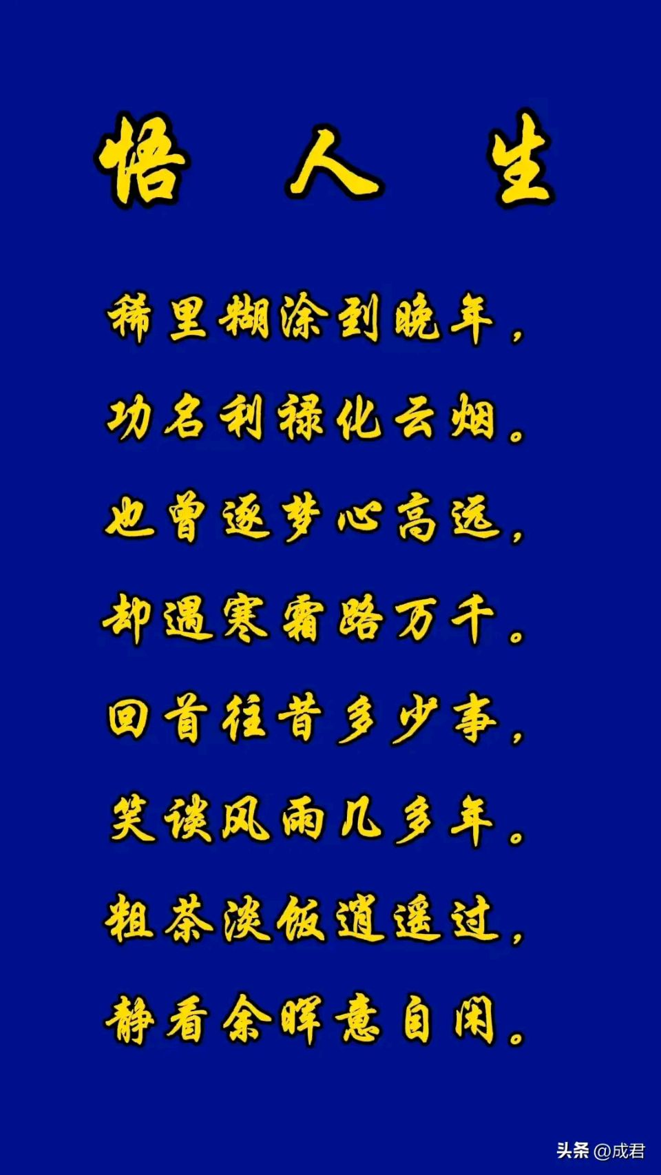 《东方即白现代诗几首》作者：东方即白 [中国现代诗歌文化传媒推荐]（图8）