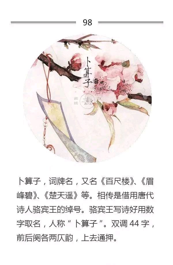 《海风现代古诗词牌赏析》作者：海风 [中国现代诗歌文化传媒推荐]（图6）