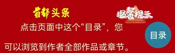 南昌八一纪念碑（二首）诗◑李耀文（图21）