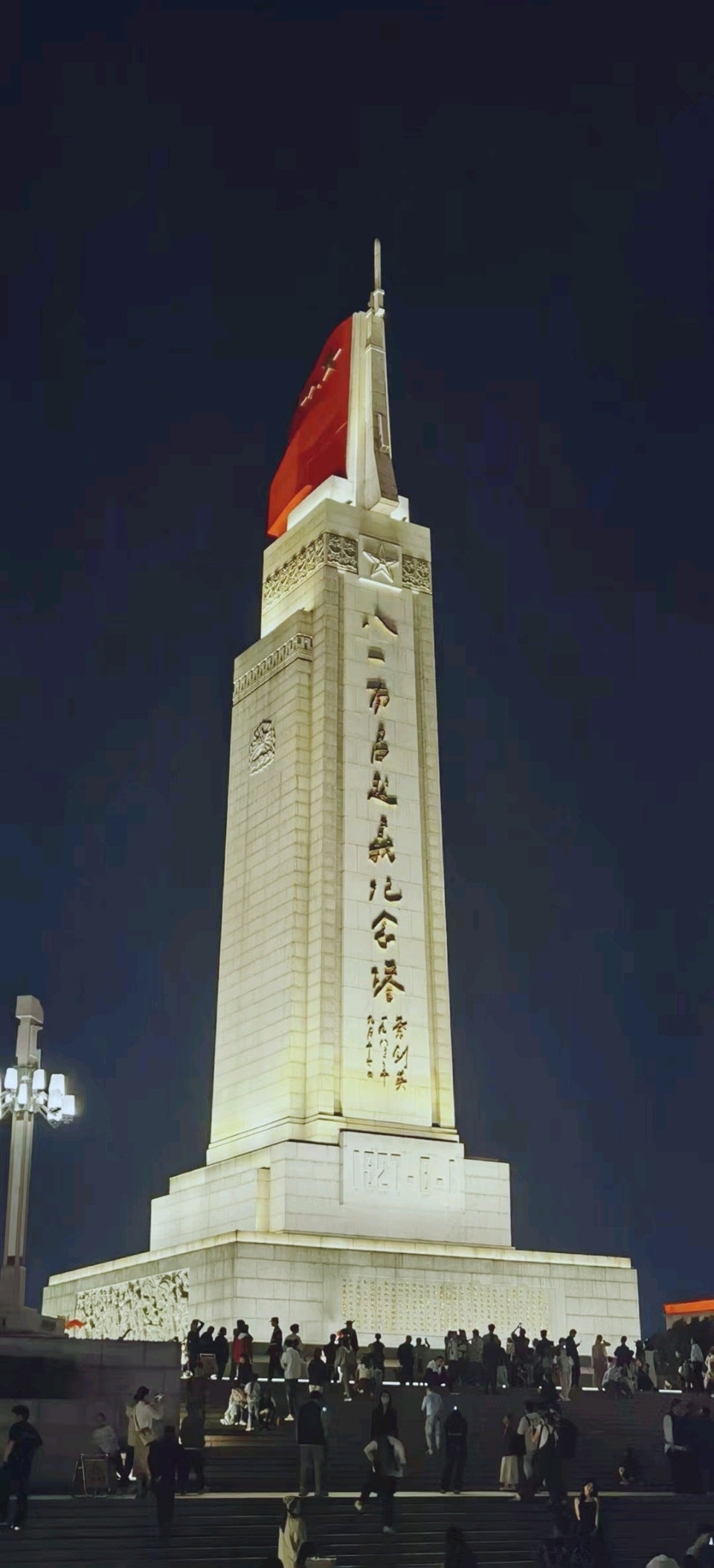南昌八一纪念碑（二首）诗◑李耀文（图19）