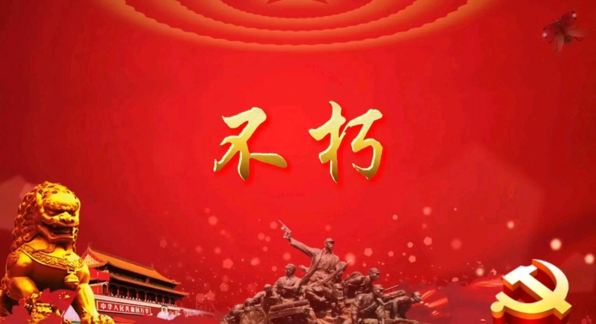 【名家作品】欧震《不朽》诵读：望舒（图2）