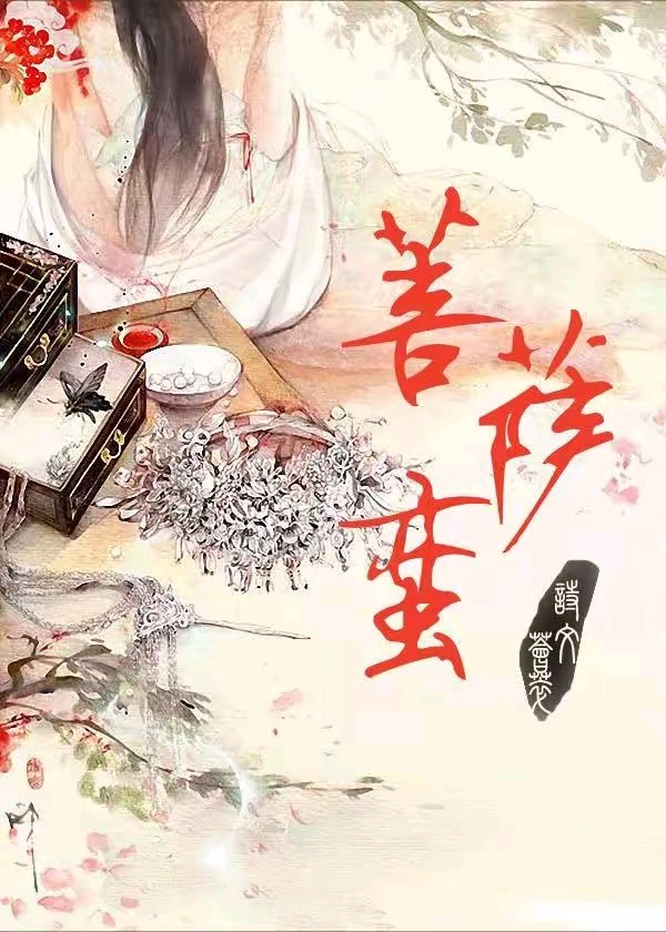 《海风现代古诗词牌新作》作者：海风 [中国现代诗歌文化传媒推荐了]（图5）