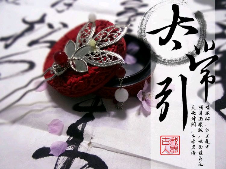 《海风现代古诗词牌新作》作者：海风 [中国现代诗歌文化传媒推荐了]（图6）