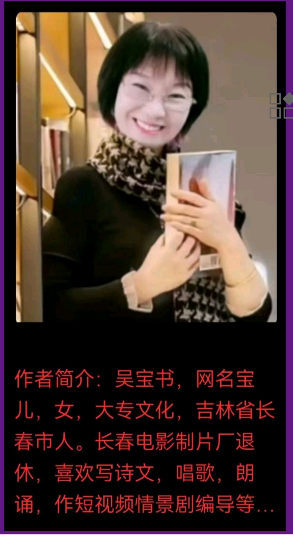 听二位精英演绎人间美好（图2）