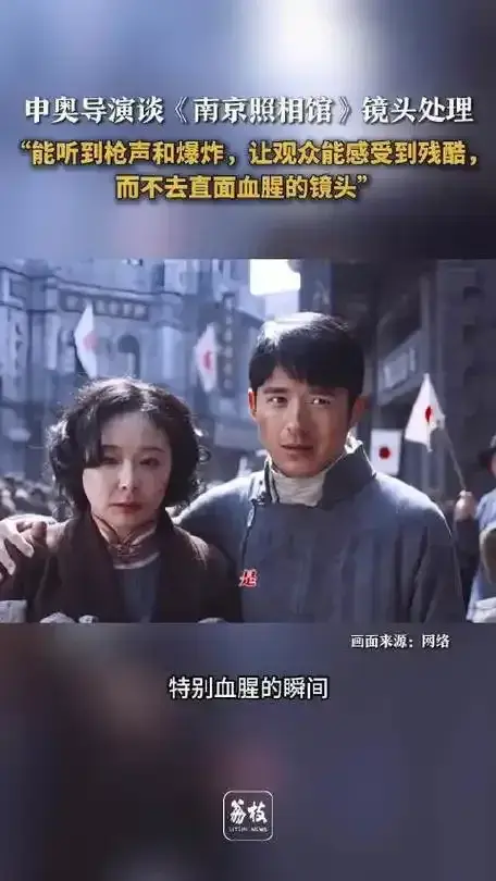 七律·观电影《南京照相馆》（文/邹晓华）……莲叶之珠文学社（图5）