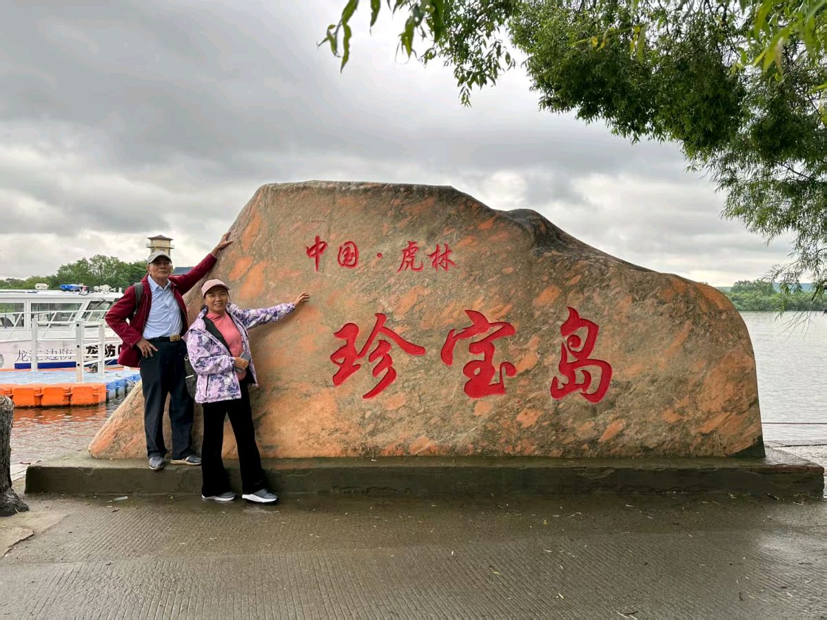 【荣耀中国】踏遍祖国山河乐（自由体）/柳坚（图12）