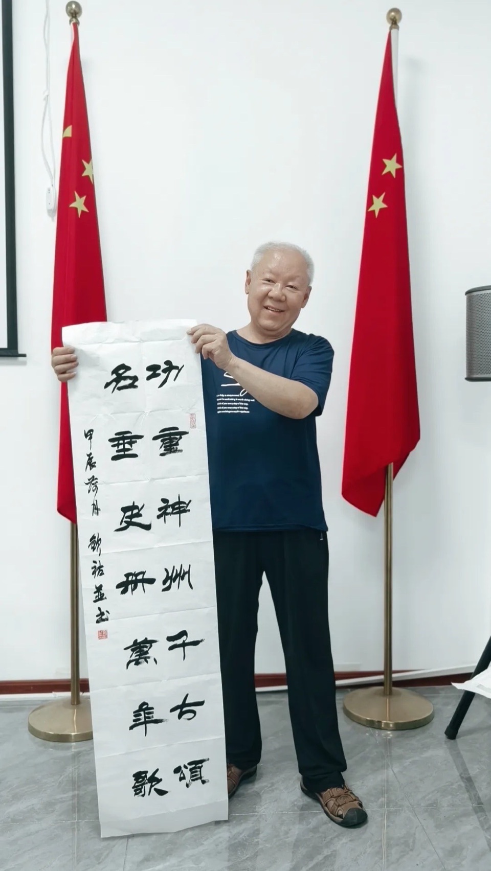翰墨人生：温钦湖老师的艺术传奇，作者孙成贵（图3）