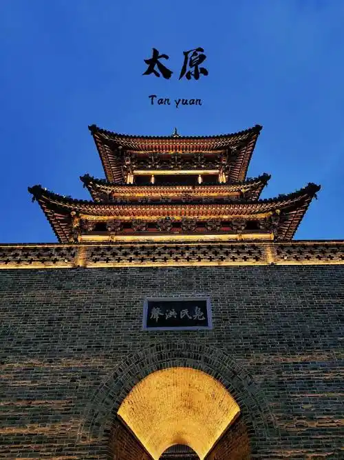 聆听 ‖ 琦琦赵朗诵《山西——值得尊敬和骄傲》作者/蒲扇（图6）