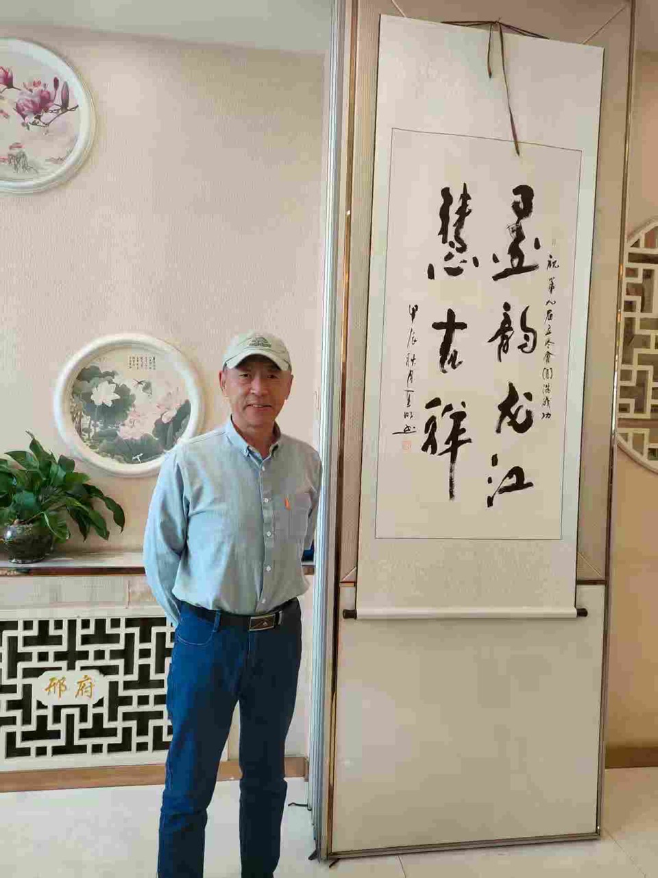 笔墨传情守初心 公益路上显担当——记书法家张奎明的艺术与奉献之路，作者孙成贵（图11）