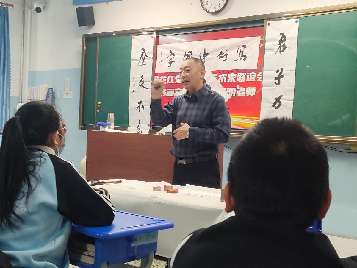 笔墨传情守初心 公益路上显担当——记书法家张奎明的艺术与奉献之路，作者孙成贵（图5）