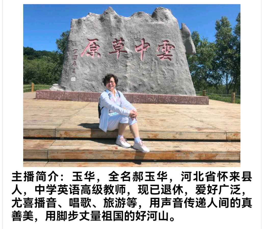 牛纯人【泥土芬芳中的生命长歌——李新民《云儿，你慢走》品读】（图6）