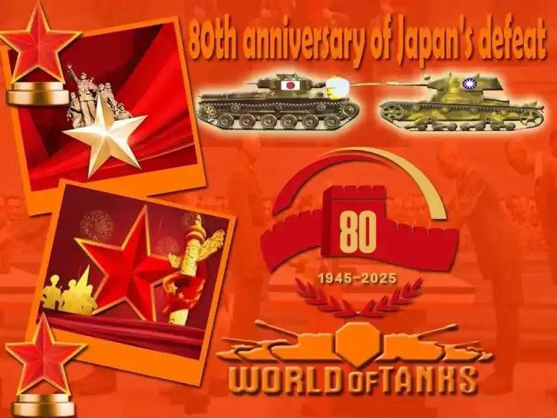 【新诗大观】八月十五日的刻度——为纪念抗战胜利八十周年而作||文/郭清晓（图4）
