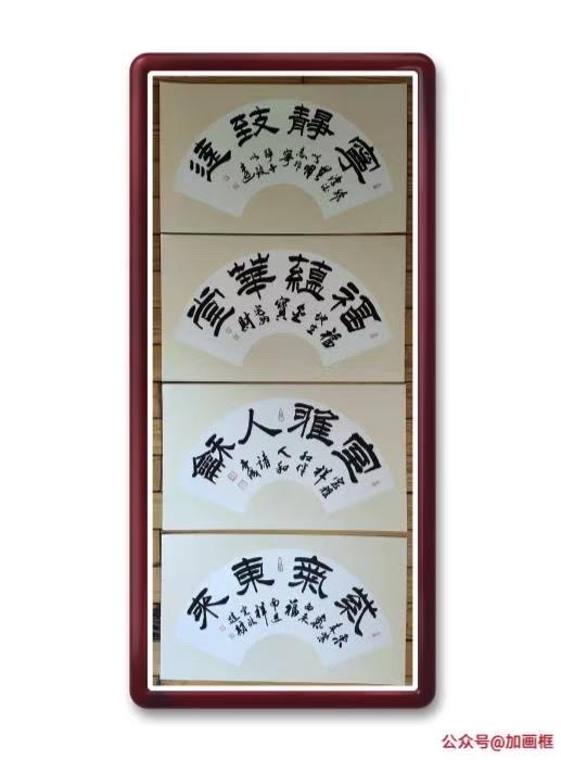 孙成：从军营到书画界，笔墨绘就多彩人生，作者孙成贵（图15）