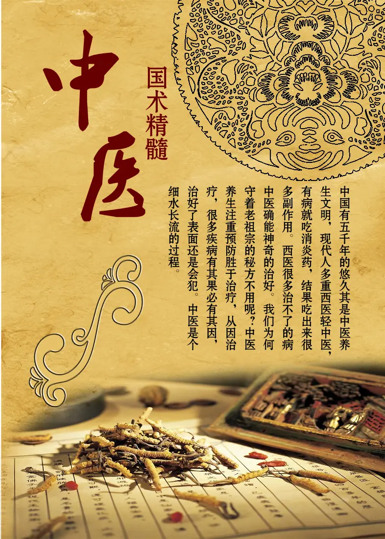 导能愈骨篇（文/王保江）/神经导能疗法把我从'鬼门关'前抢回来（文/孙晶慧）……莲叶之珠文学社