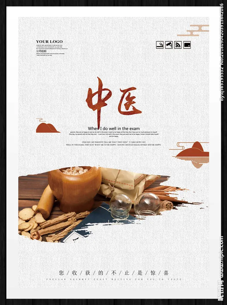 导能愈骨篇（文/王保江）/神经导能疗法把我从'鬼门关'前抢回来（文/孙晶慧）……莲叶之珠文学社（图4）