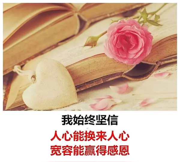 《感情用心护》作者：李炳良 [中国现代诗歌文化传媒推荐]（图5）