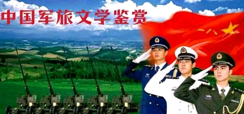 【重磅推出 秋韵抒怀】鲁坡//秋风秋韵醉了谁[七律•华盛戎晖]+精短文学“系列作品展”（图15）