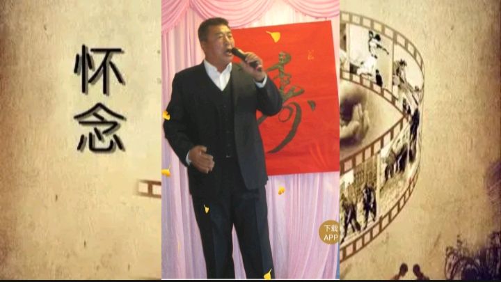 《怀念胥发大哥》作者：天行健 诵读：艺源 [中国现代诗歌文化传媒推荐]（图5）