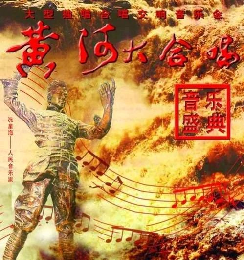 【荣耀中国】听黄河大合唱有感 任 鲲（四川）（图4）