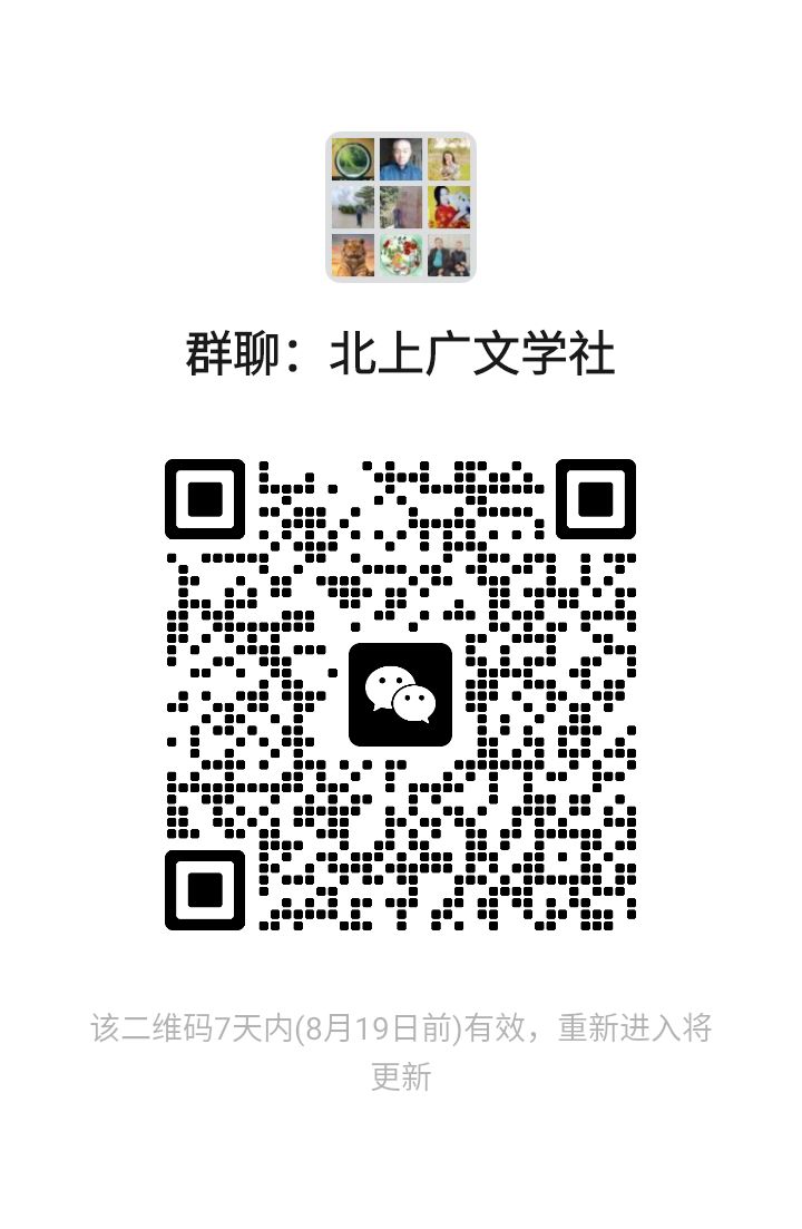 【七律·总统府】文/隆光诚（图10）