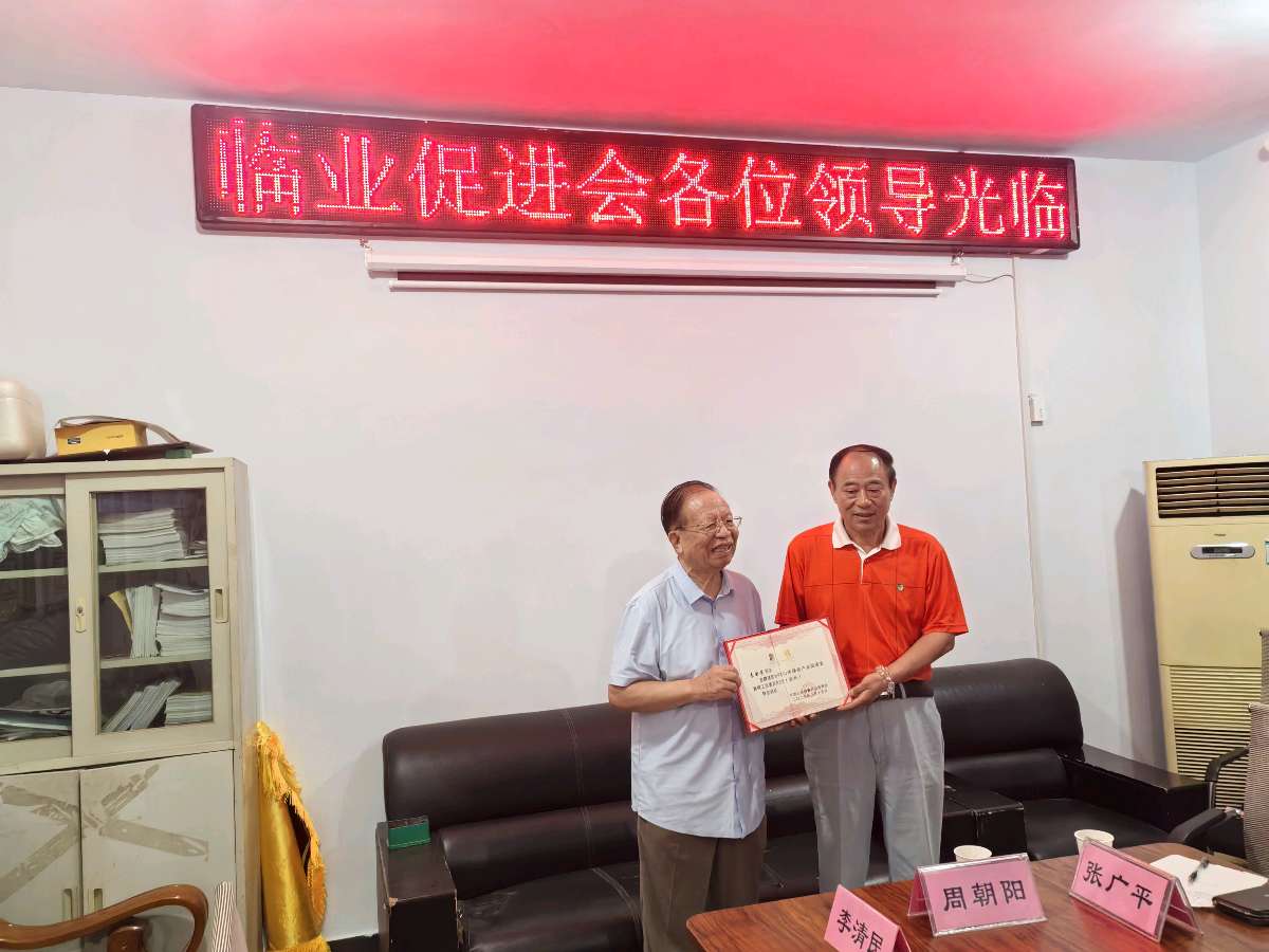 舞钢市绿色产业促进会全力助推地方健康发展（图2）