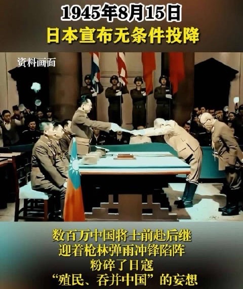 【抗战胜利80周年专辑】 孩子，请牢记抗战胜利纪念日｜作者：李炜 朗诵：黎敏（总2747期）（图6）