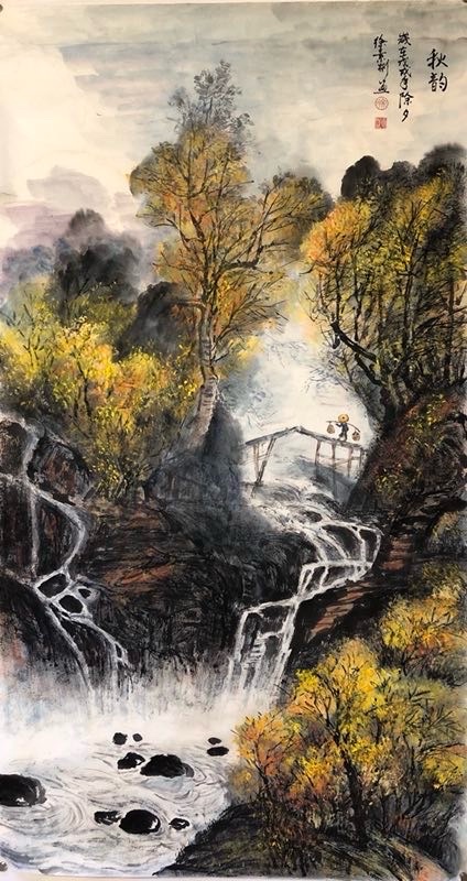 徐素彬水墨艺术全球展（澳大利亚）艺评：卞荔莎（美国）世界诗书画协会. 艺海珍藏（8）（图6）