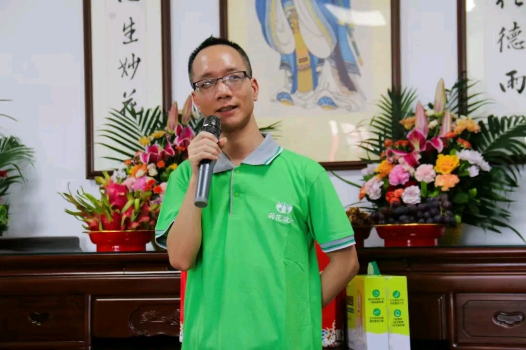 七律-贺泉港雨花爱心食堂开业～诗◑雅轩琴韵（图20）
