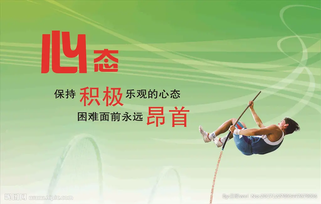 《心态》作者：李炳良 [中国现代诗歌文化传媒推荐]（图6）