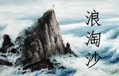 《郭小林创作现代古诗词牌赏析》作者：郭小林 [中国现代诗歌文化传媒推荐]（图5）