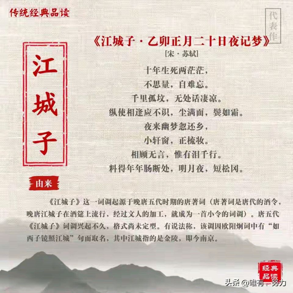 《郭小林创作现代古诗词牌赏析》作者：郭小林 [中国现代诗歌文化传媒推荐]（图7）