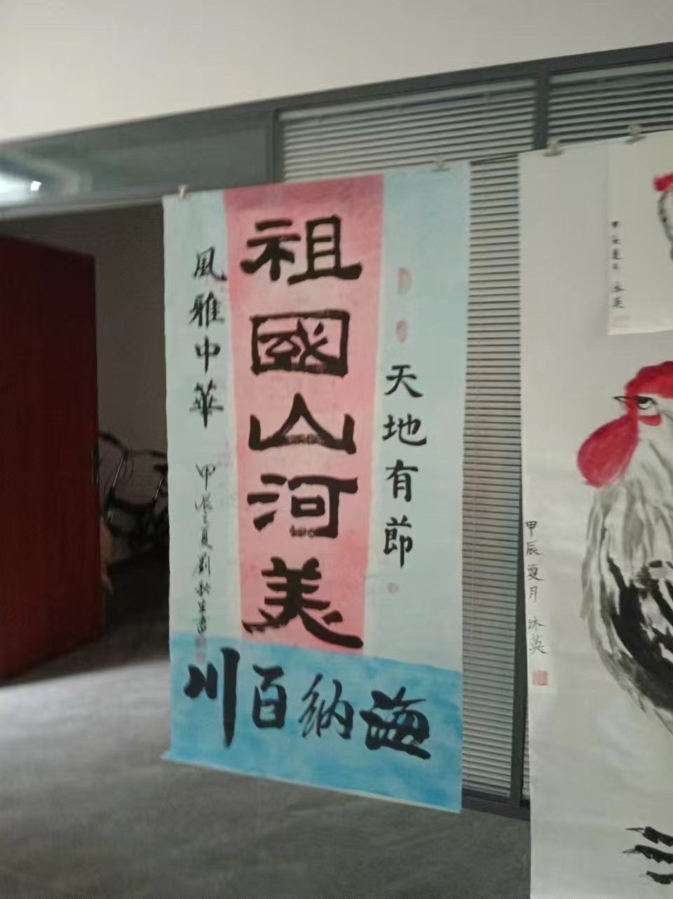 翰墨丹心绘春秋——记书法艺术家刘秋生男的艺术之路，作者孙成贵（图4）