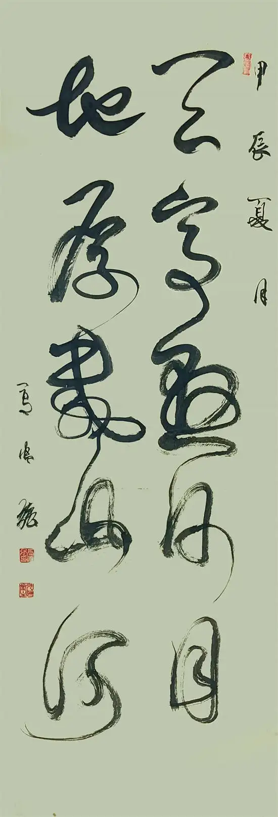 高传强书法家——参加第十三届全国规范汉字书写大会（图23）