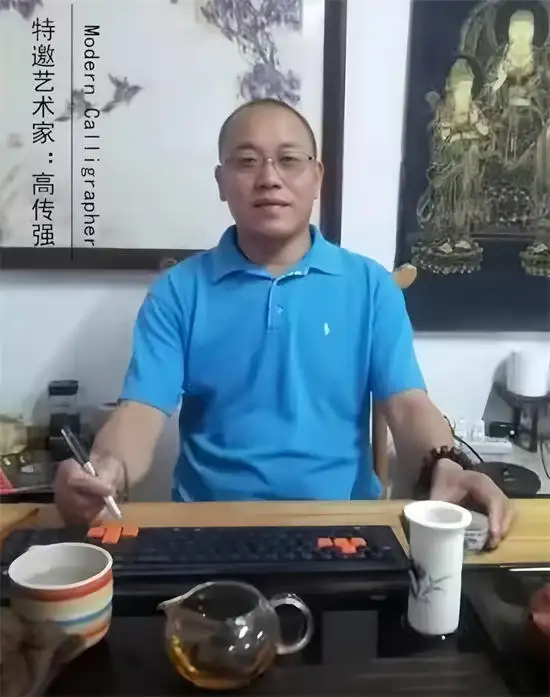 高传强书法家——参加第十三届全国规范汉字书写大会（图4）