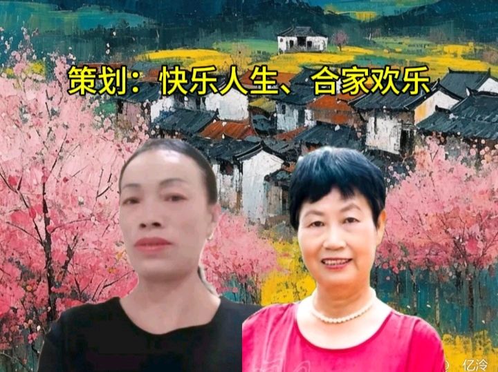 诗意中国学院隆重出品：《奶奶的蒲扇》作者心眉 30位金牌主播联袂奉献！第58期同题朗诵（图3）
