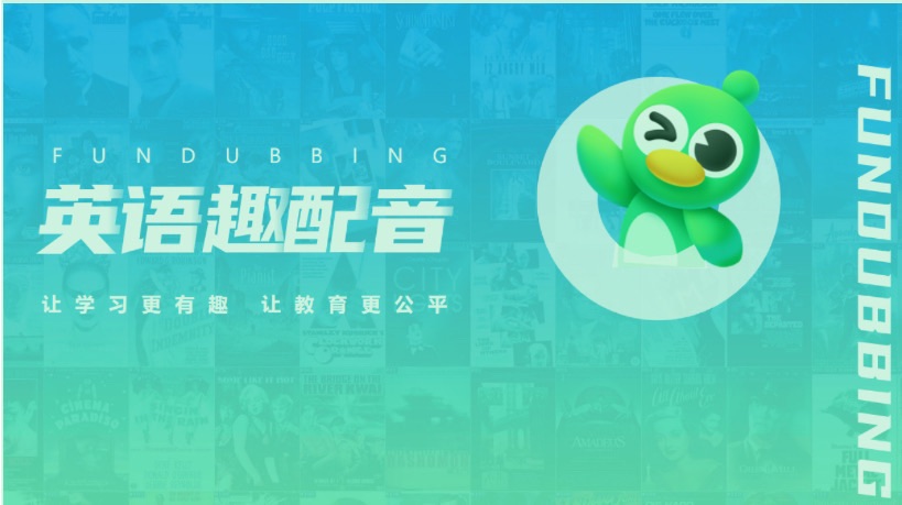英语启蒙app哪个好?3000万家长选择!2025口碑王炸款真实测评!