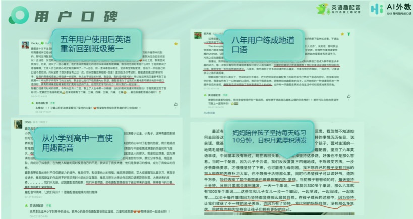 英语启蒙app哪个好?3000万家长选择!2025口碑王炸款真实测评!(图3)