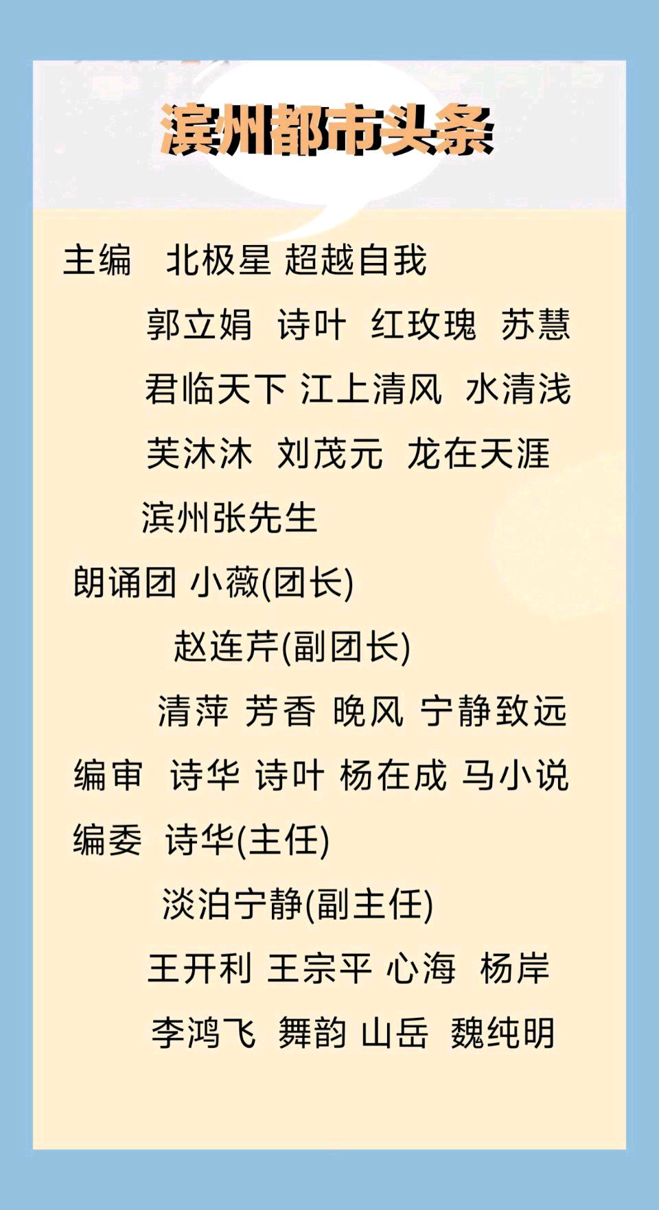 【中华作家】每周诗词榜总48期(图4)