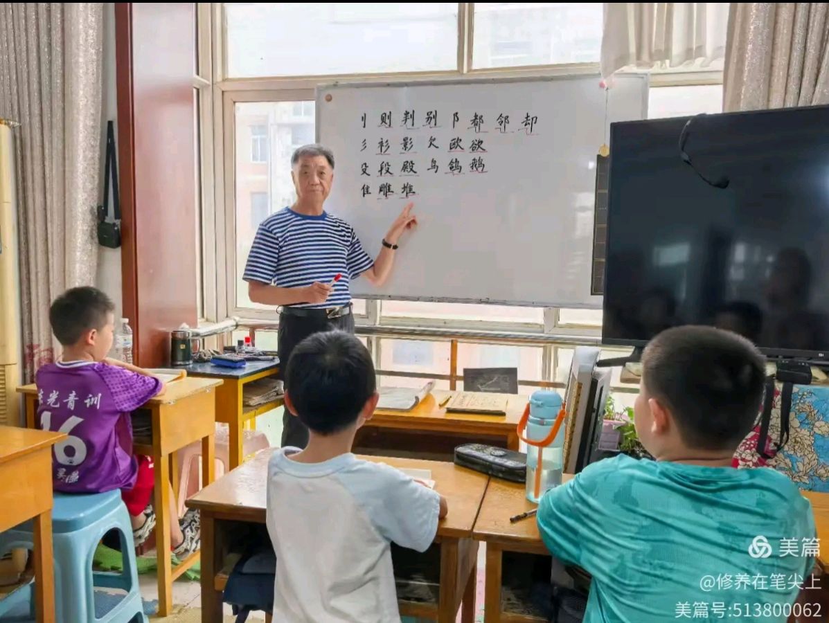 【都市头条向幸福出发编辑部】第14037期 东光县文波书法教育学堂纪实（图3）