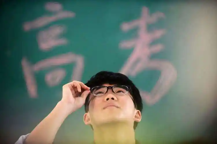 鹧鸪天·寄高考学子【中华新韵晏几道体】 作者:田淑荣（图2）