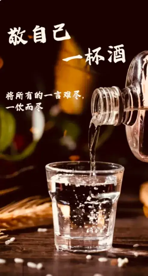 【荣耀中国】七绝·秋叹杨子钦（河南）（图9）